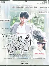 KPL：下次见面有花吗" width="120" height="150"