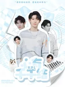 KPL：心有千千结" width="120" height="150"