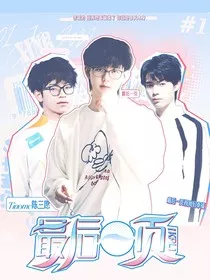 KPL：最后一页" width="120" height="150"