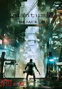 Quantum量