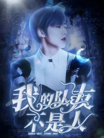 R1SE：我的队友不是人" width="120" height="150"