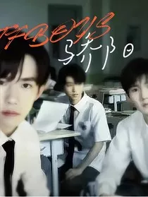 TFBOYS骄阳" width="120" height="150"