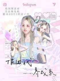 TF家族四代……养成系" width="120" height="150"