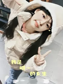 TF家族唯一女练习生！" width="120" height="150"