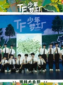 TF家族友谊的魔法之魔法归来" width="120" height="150"