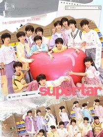 TF家族：Superstar" width="120" height="150"