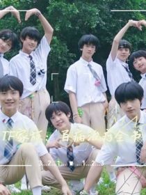 TF家族：百病治疗全书