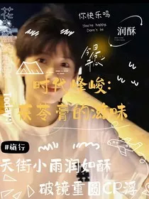 TF家族：茯苓膏的滋味" width="120" height="150"