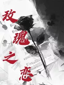 TF家族：玫瑰之恋" width="120" height="150"