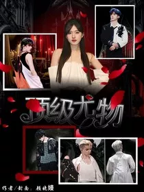 TF三代TNT：顶级尤物" width="120" height="150"