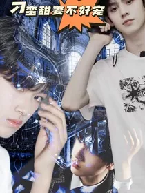 TF三代：刁蛮甜妻不好宠-d107" width="120" height="150"