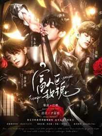 TF三代：富人区玫瑰" width="120" height="150"