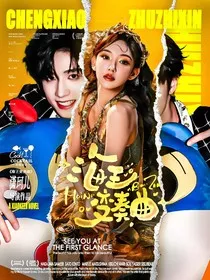 TF三代：海王变奏曲" width="120" height="150"