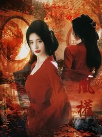 TF三代：凰权" width="120" height="150"