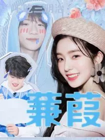 TF三代：蒹葭" width="120" height="150"