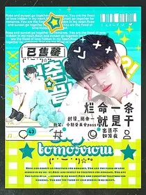 TF三代：烂命一条就是干" width="120" height="150"
