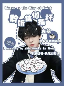 TF三代：聆听信仰指环" width="120" height="150"