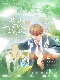 TF三代：落花流水" width="120" height="150"