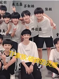 TF三代：破碎的想法" width="120" height="150"