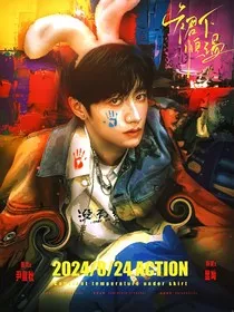TF三代：裙下恒温" width="120" height="150"