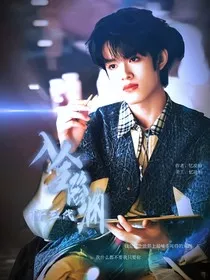 TF三代：入金陷渊" width="120" height="150"