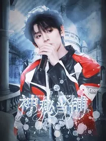 TF三代：神秘当铺" width="120" height="150"