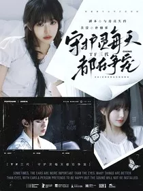 TF三代：守护灵每天都在争宠" width="120" height="150"
