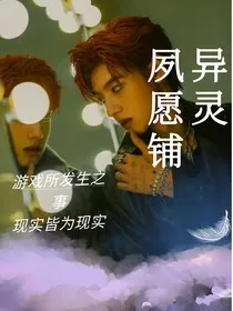 TF三代：异灵册" width="120" height="150"
