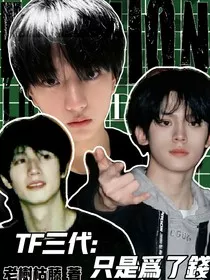TF三代：只是为了钱" width="120" height="150"