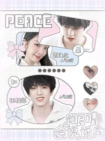 TF四代：如果眼睛会说话" width="120" height="150"