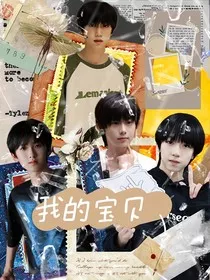 TF四代：我的宝贝" width="120" height="150"
