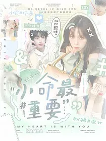TF四代：小命最重要" width="120" height="150"