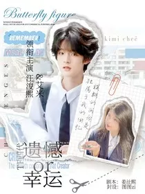 TF四代：遗憾or幸运" width="120" height="150"