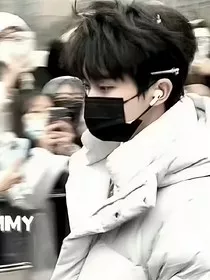 TNT时代少年团：入你心房" width="120" height="150"