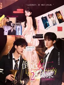 TNT：倒追女二实录" width="120" height="150"