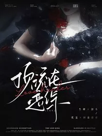 TNT：顶流在恋综" width="120" height="150"