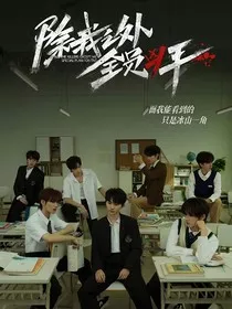 TNT：地狱悖论" width="120" height="150"