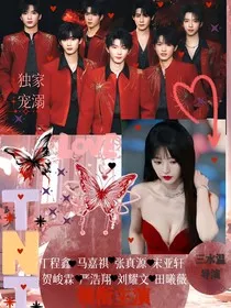 TNT：独家宠溺" width="120" height="150"