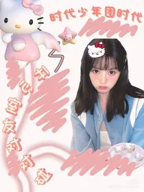 TNT：开心室友对对碰" width="120" height="150"