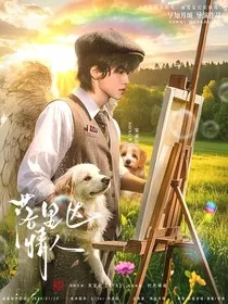 TNT：落里达情人" width="120" height="150"