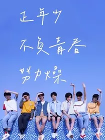 TNT：落叶漫山城" width="120" height="150"