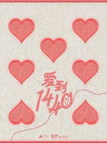 TNT：萌娃来作怪" width="120" height="150"