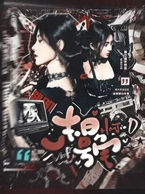 TNT：末日号角" width="120" height="150"