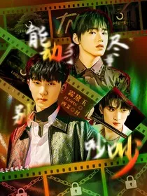 TNT：能动手尽量别吵吵" width="120" height="150"