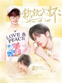 TNT：软软入怀" width="120" height="150"
