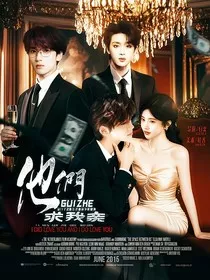 TNT：他们跪着求我亲" width="120" height="150"