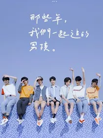 TNT：甜宠omega" width="120" height="150"