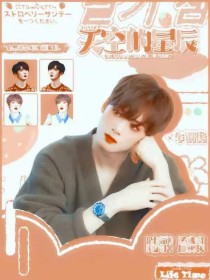TNT：天空的星辰" width="120" height="150"
