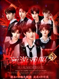 TNT：玩游戏吗？" width="120" height="150"