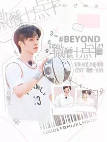 TNT：微醺十点半" width="120" height="150"